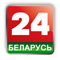 Belarus-24.png - 316.43 kb